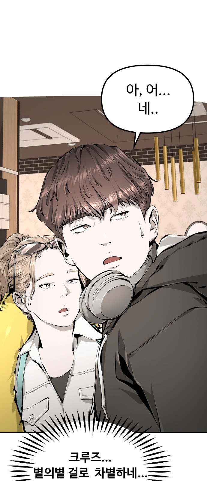 129 페이지