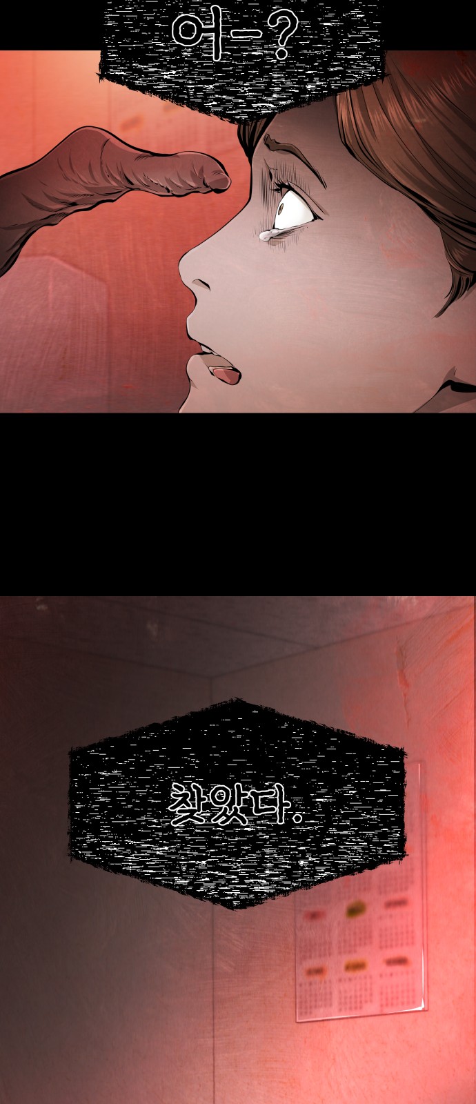 138 페이지