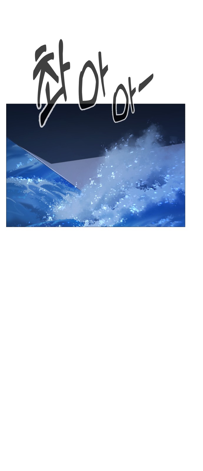 141 페이지