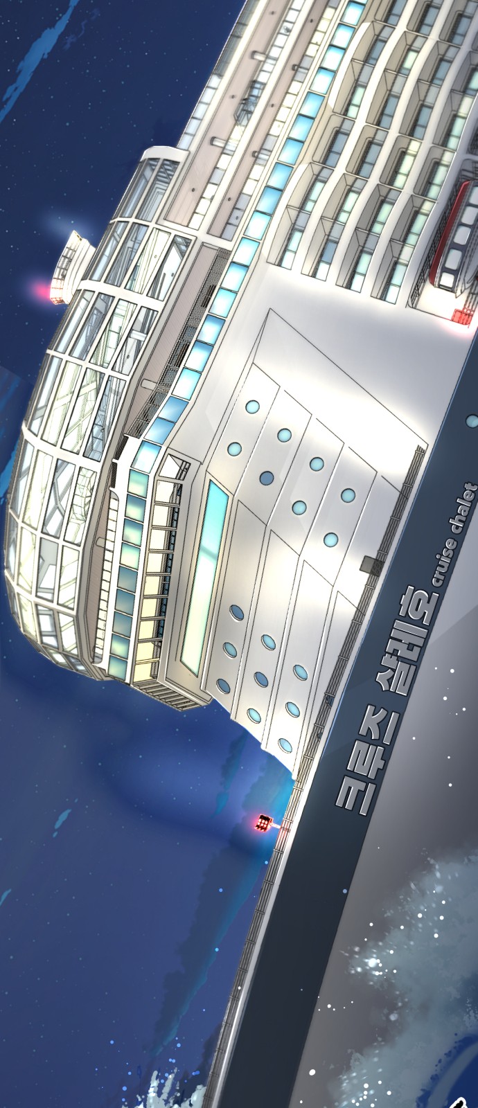 143 페이지