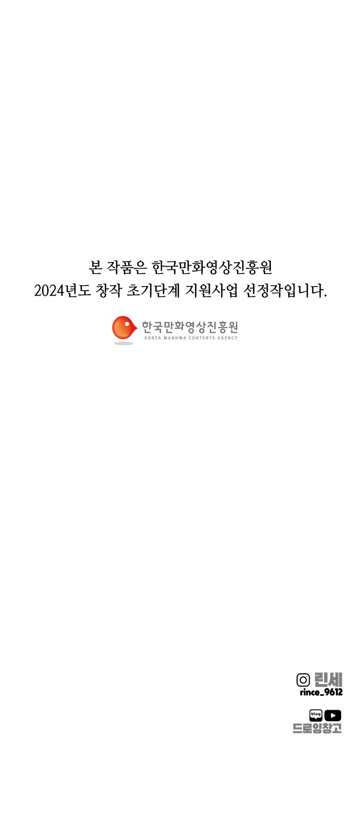 163 페이지
