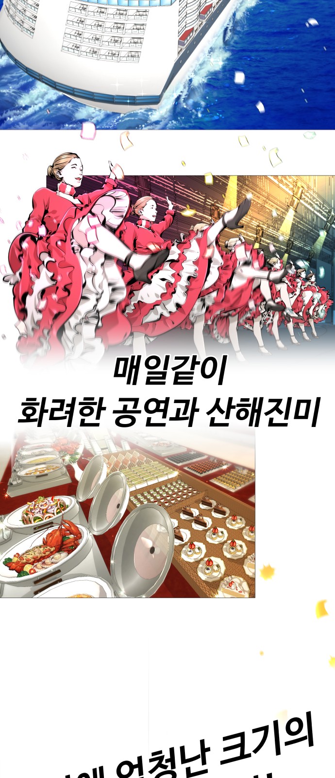 19 페이지