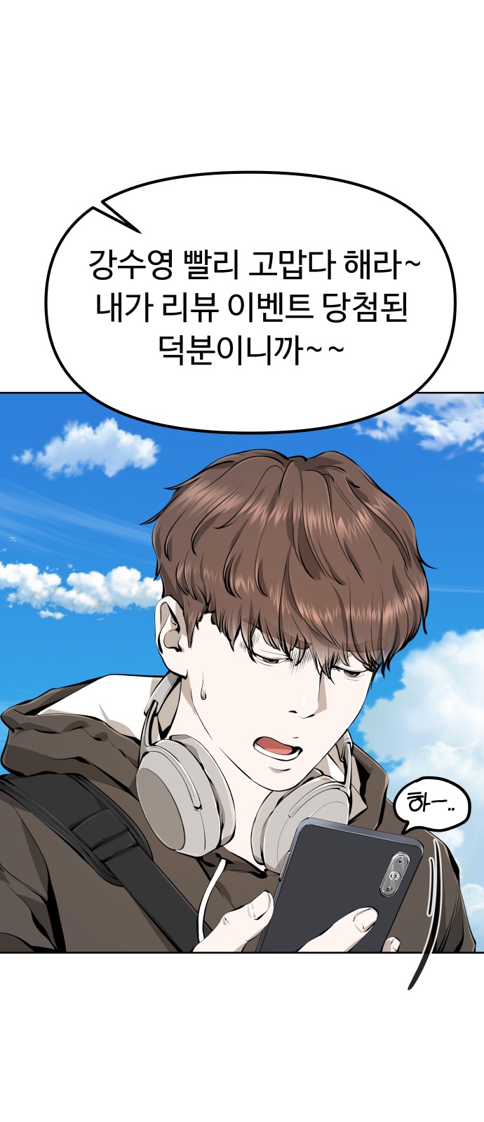 23 페이지