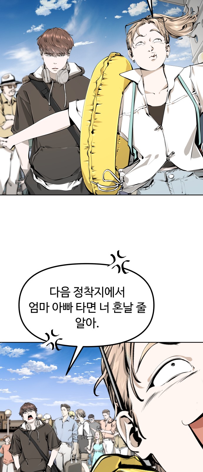 26 페이지