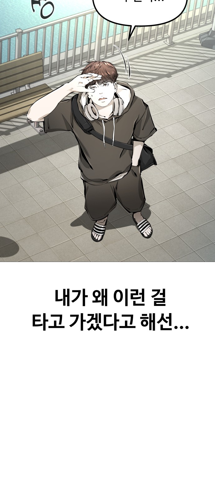 28 페이지