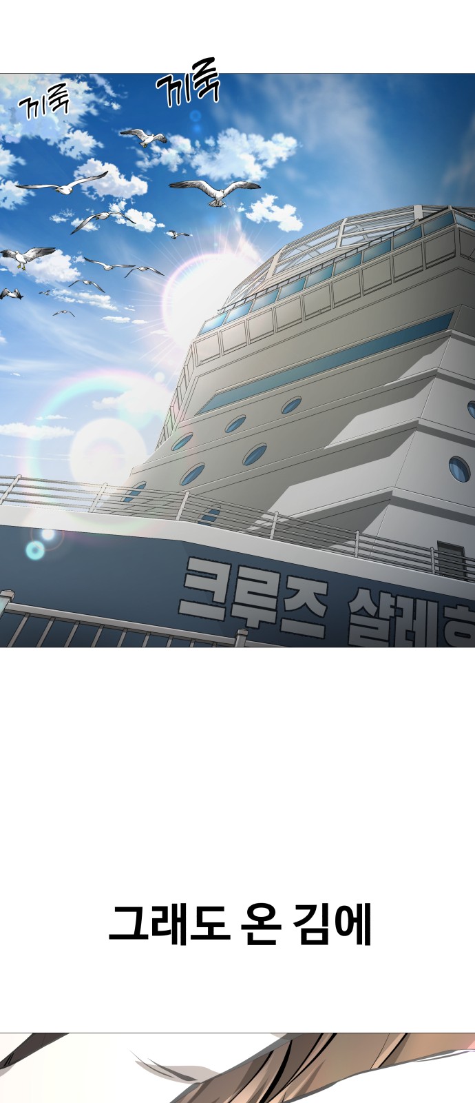 29 페이지
