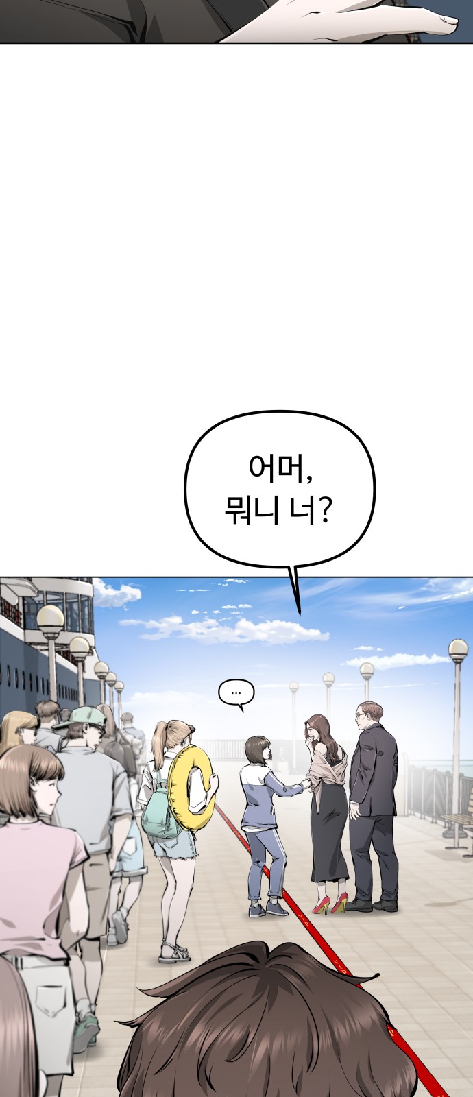 34 페이지