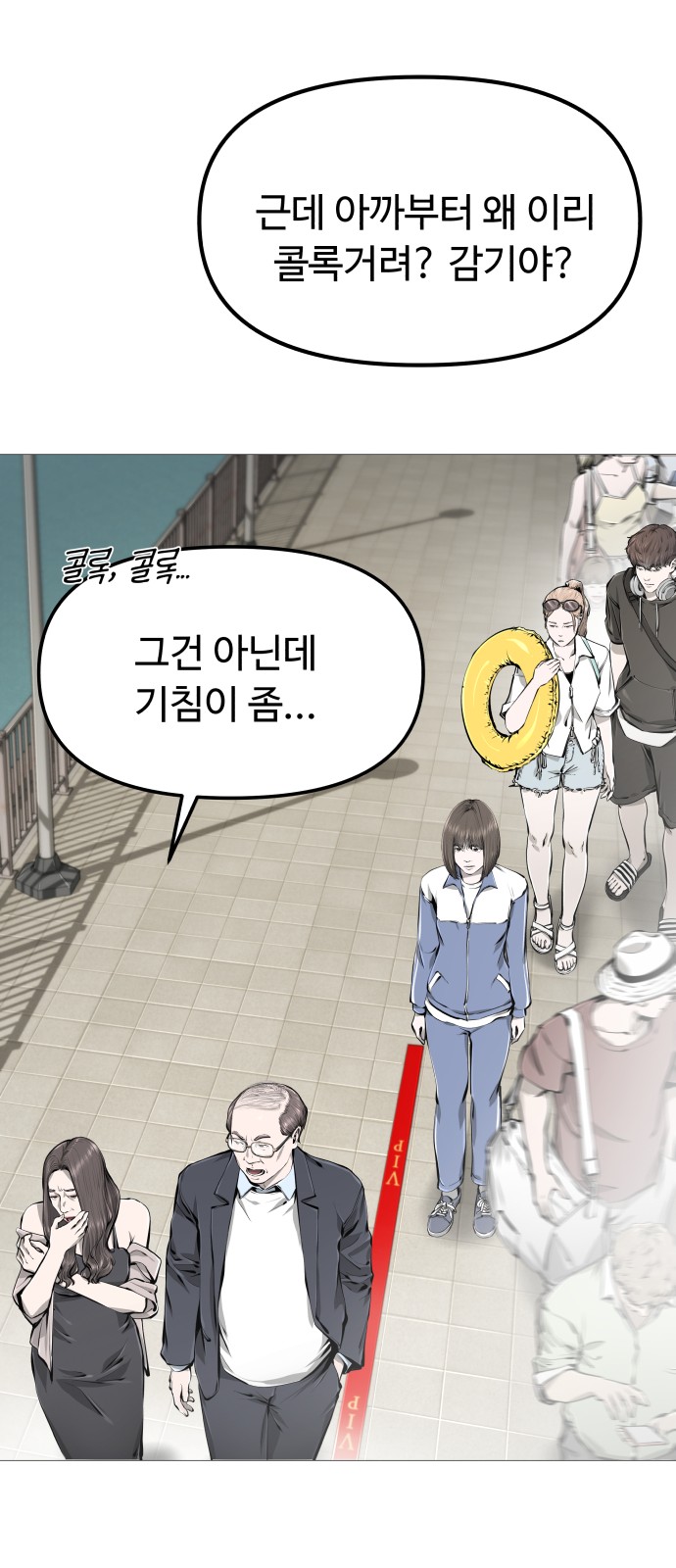 42 페이지