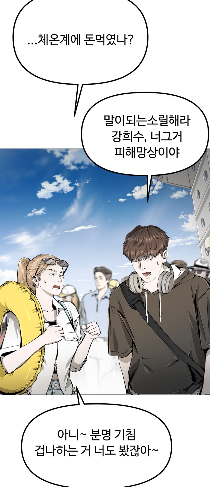 51 페이지