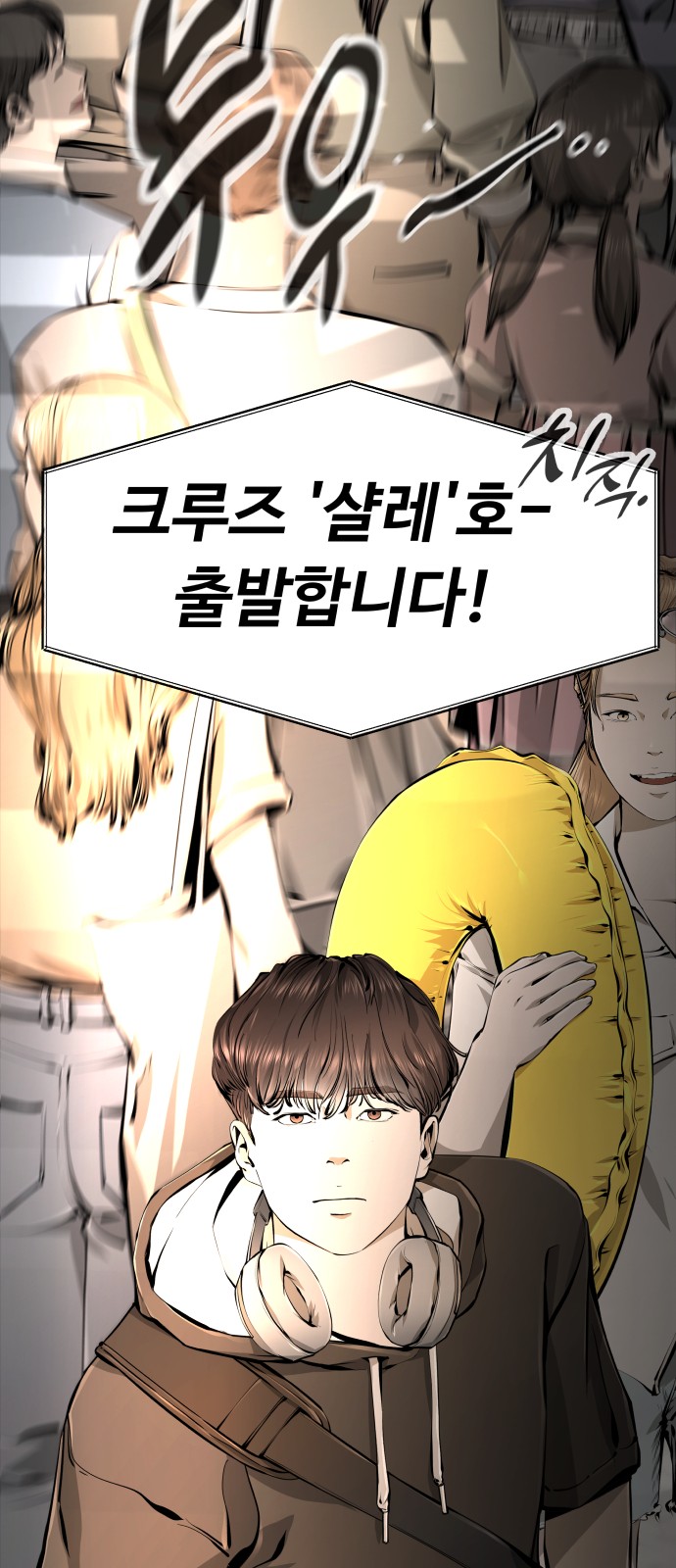 58 페이지