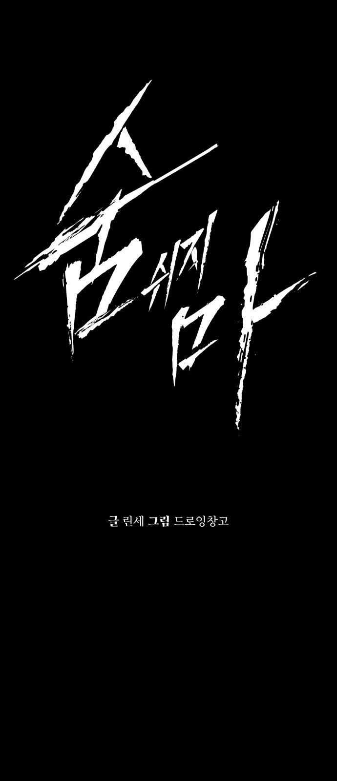 63 페이지