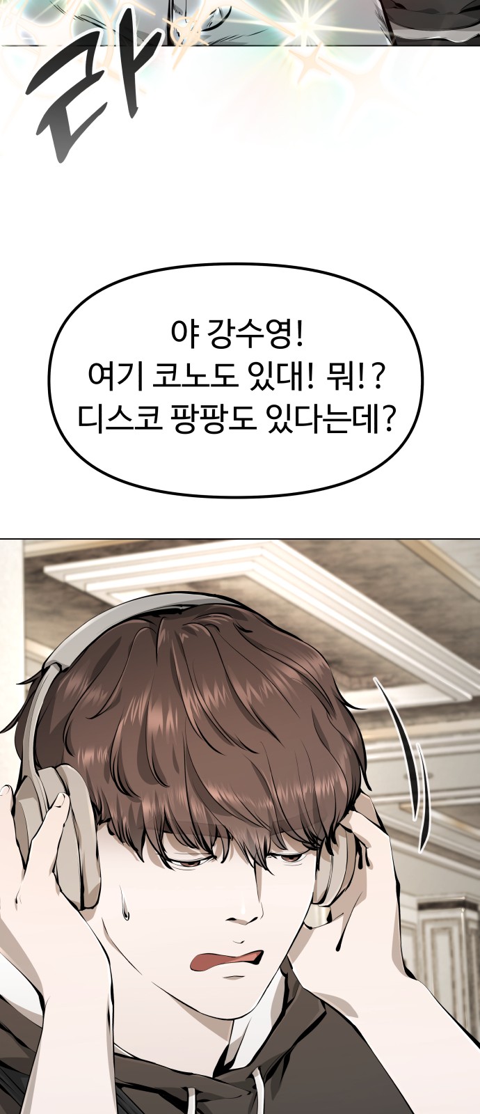 70 페이지