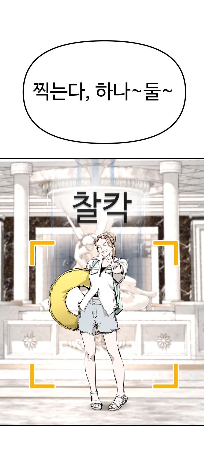 74 페이지