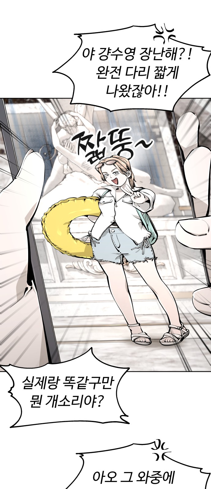 76 페이지