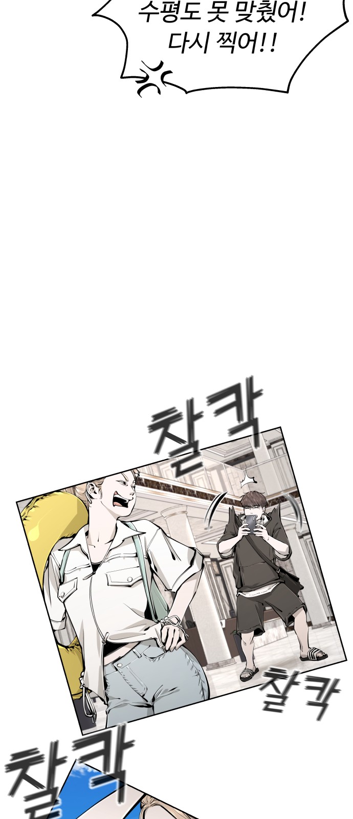 77 페이지