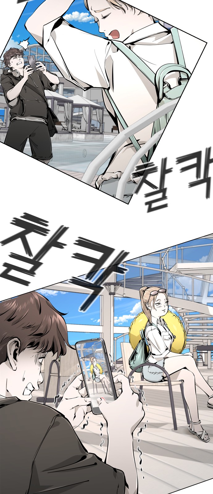 78 페이지