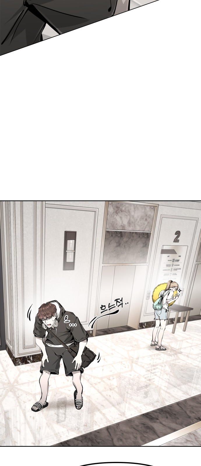 79 페이지