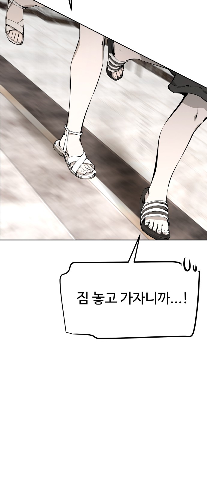 85 페이지