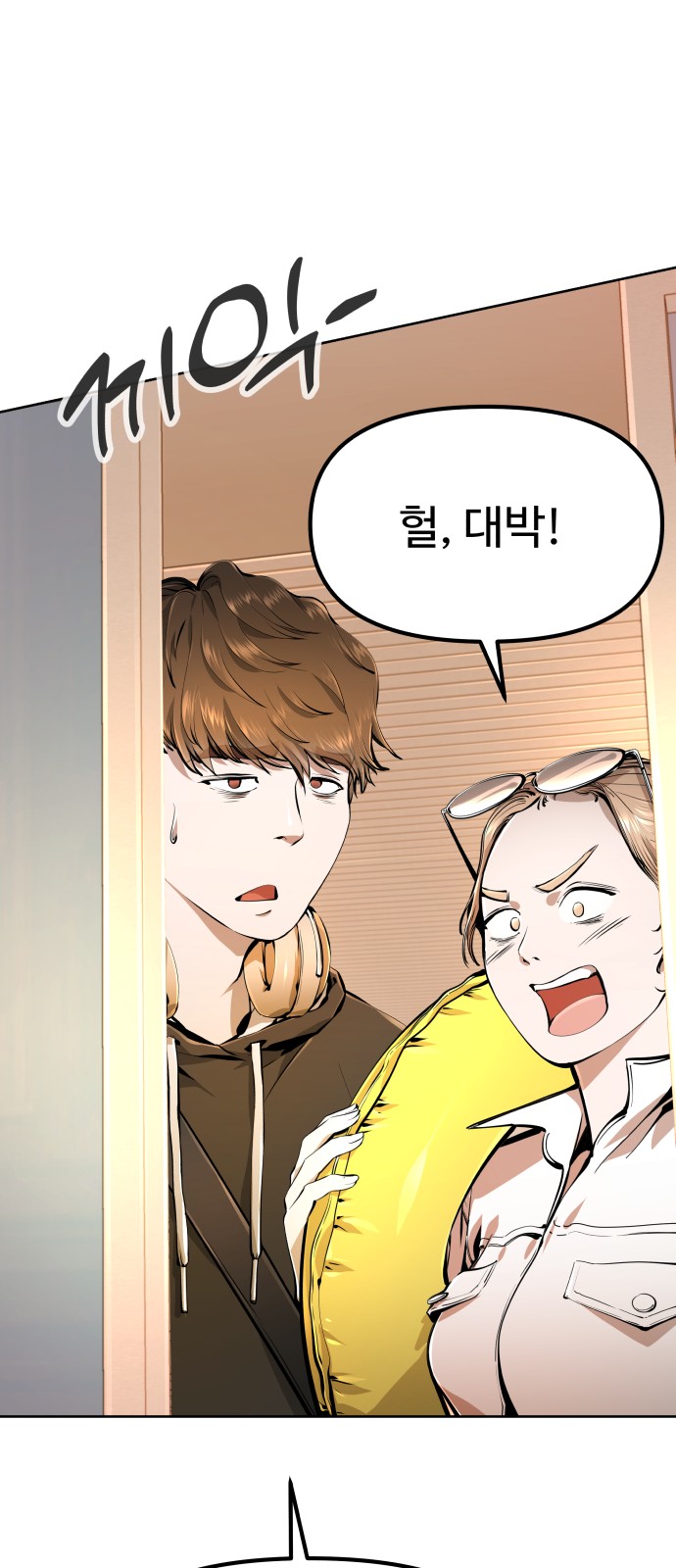86 페이지