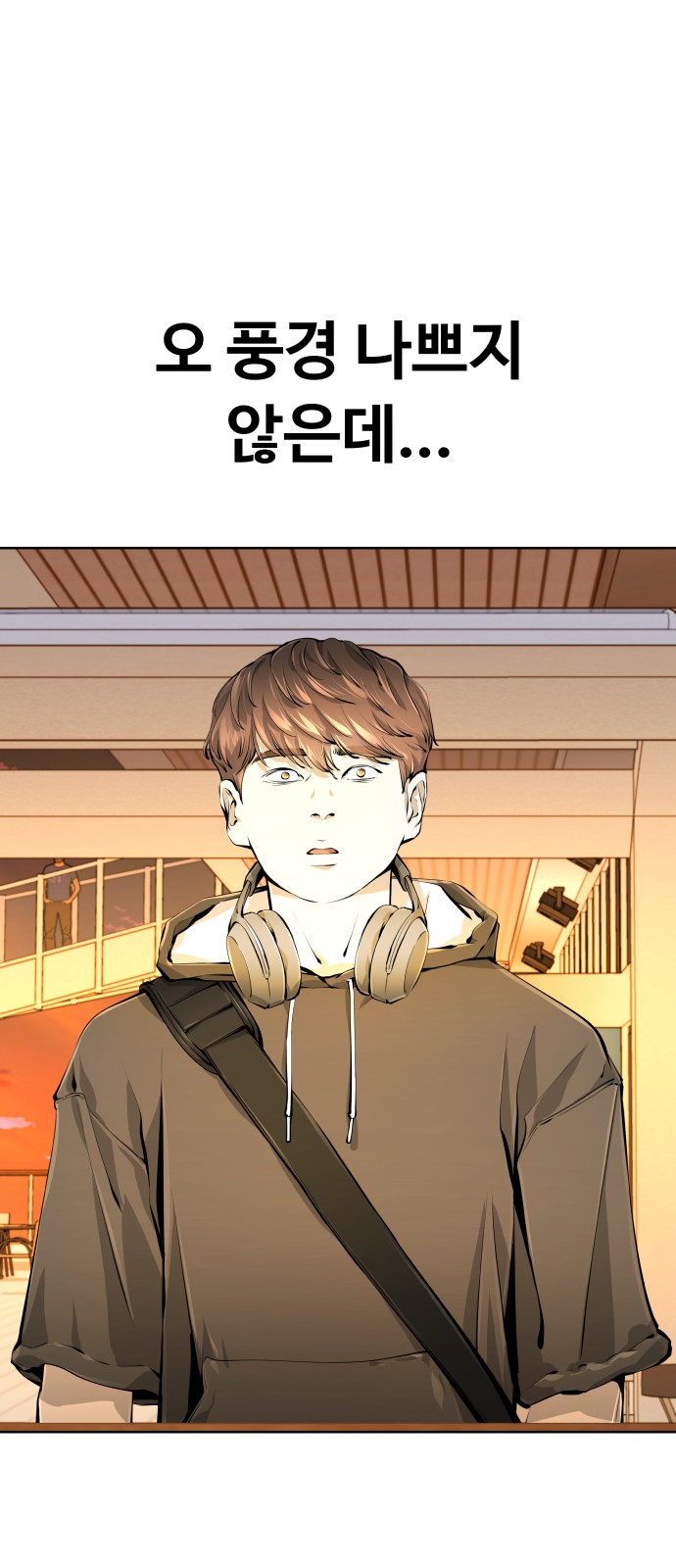 91 페이지
