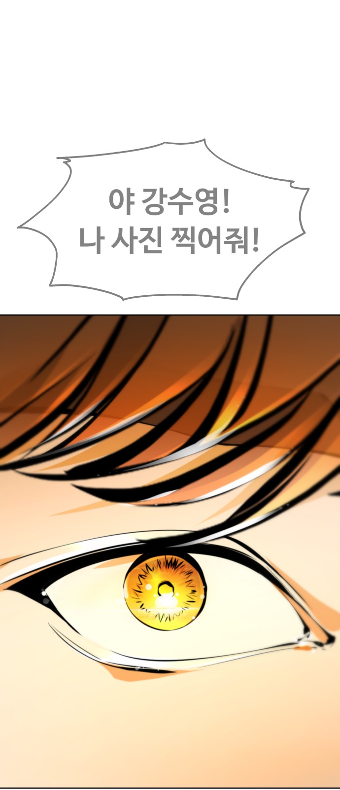 92 페이지