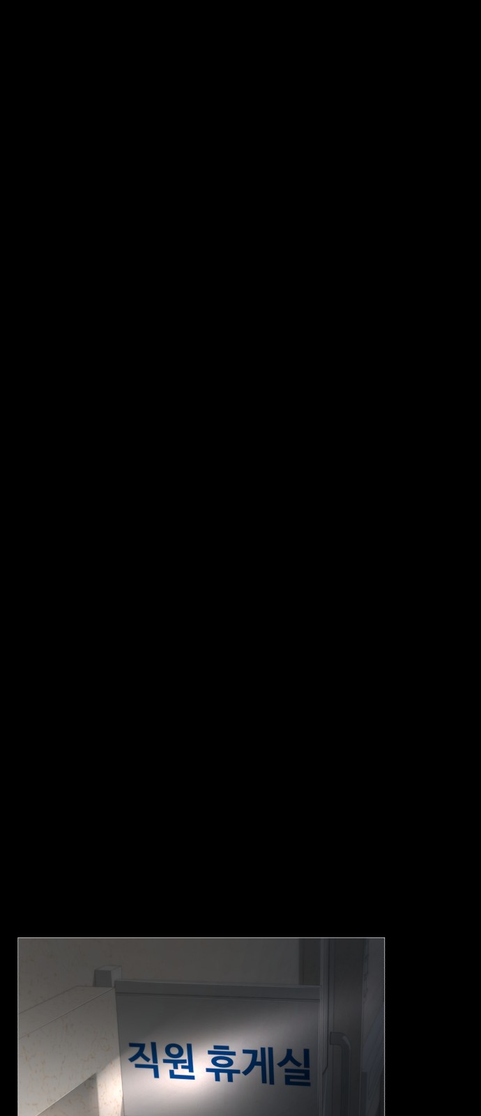97 페이지
