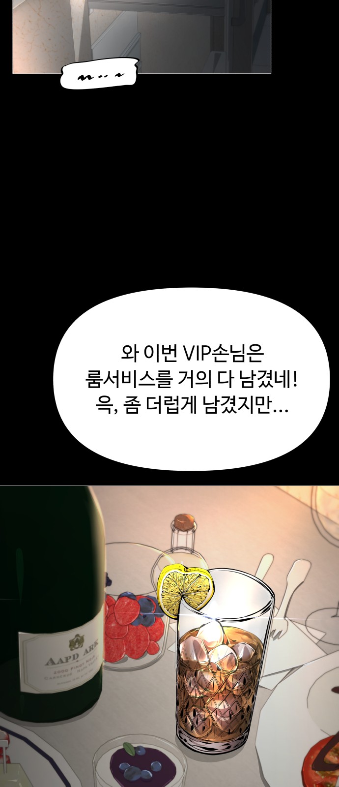 98 페이지