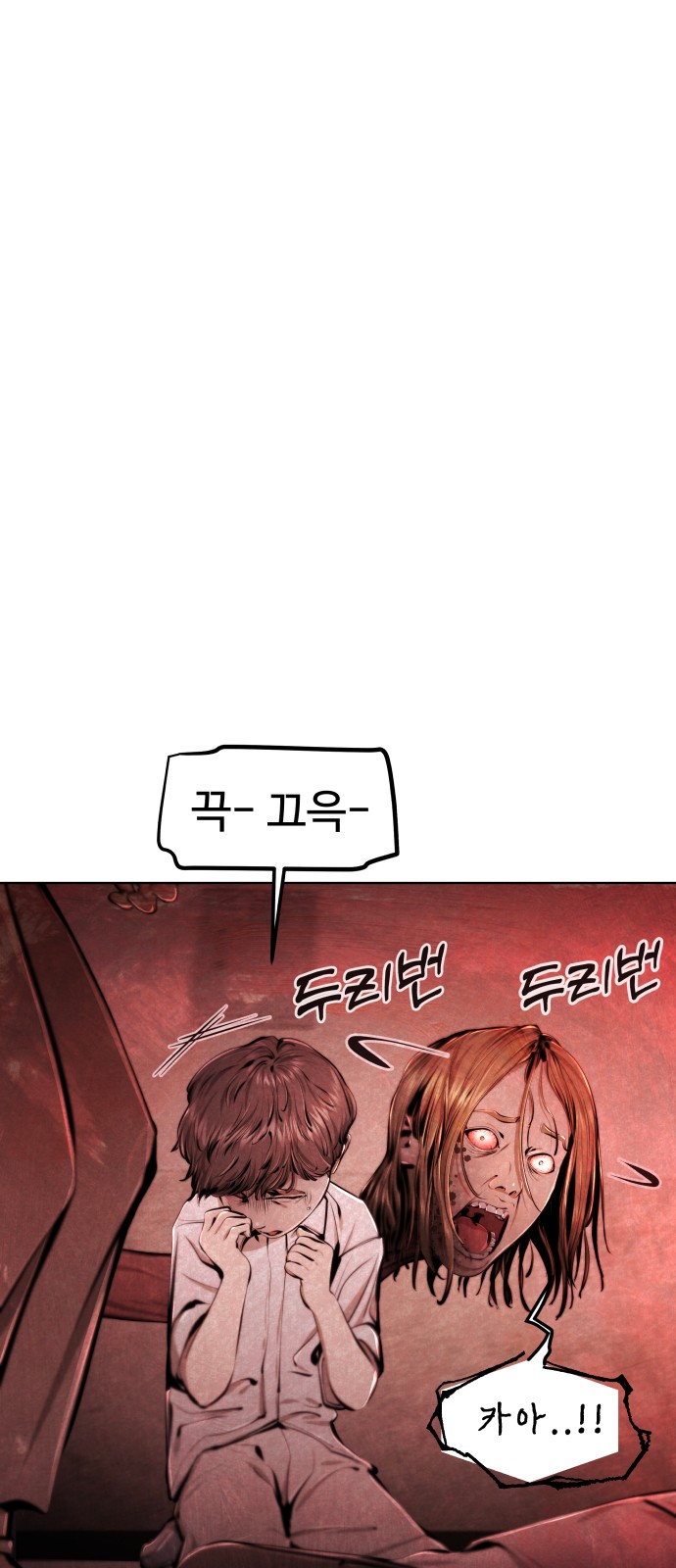 104 페이지