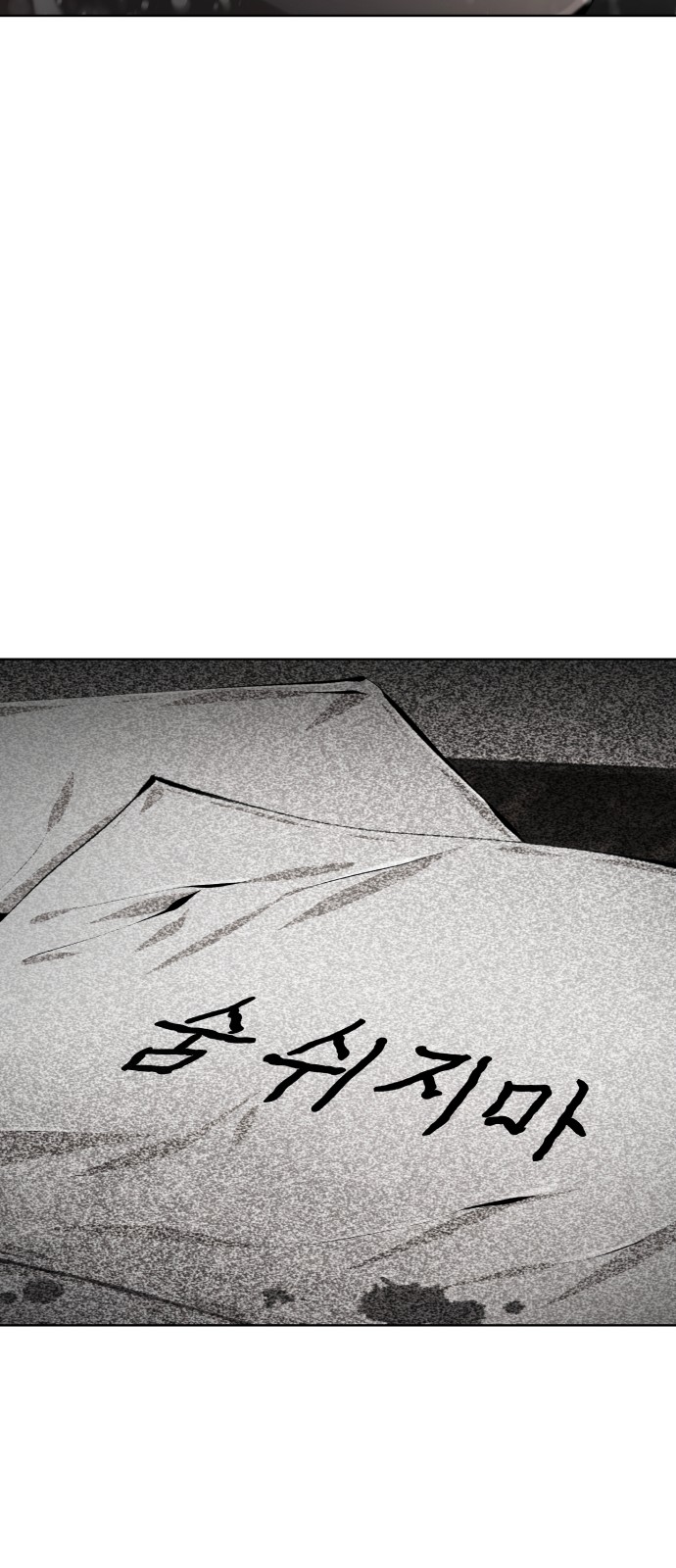 106 페이지