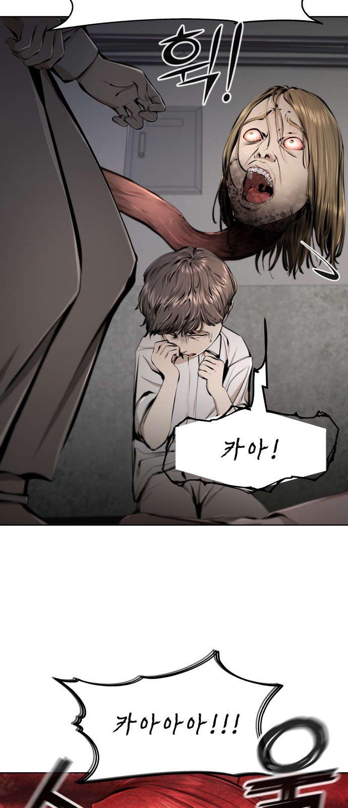 108 페이지