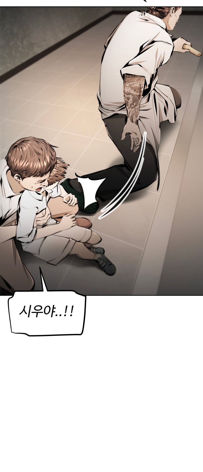 11 페이지