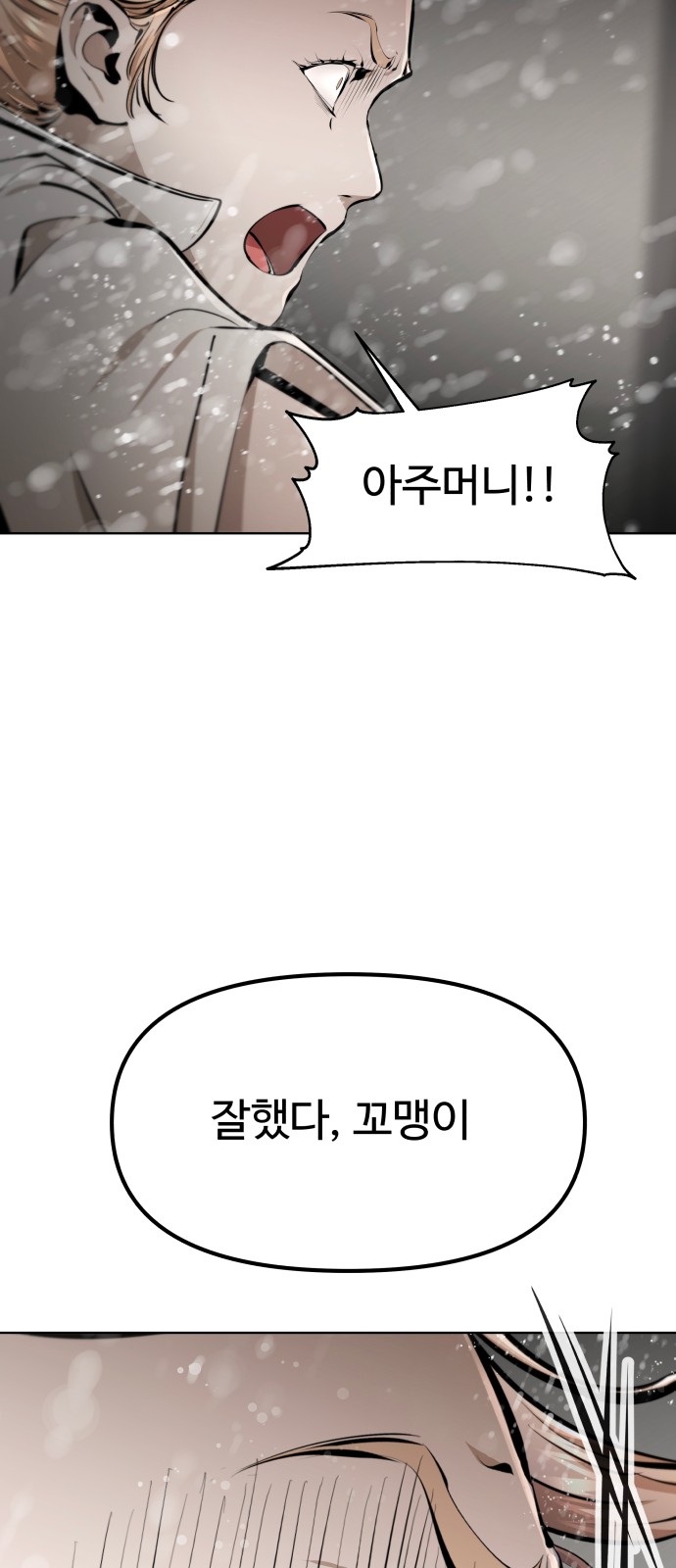 110 페이지