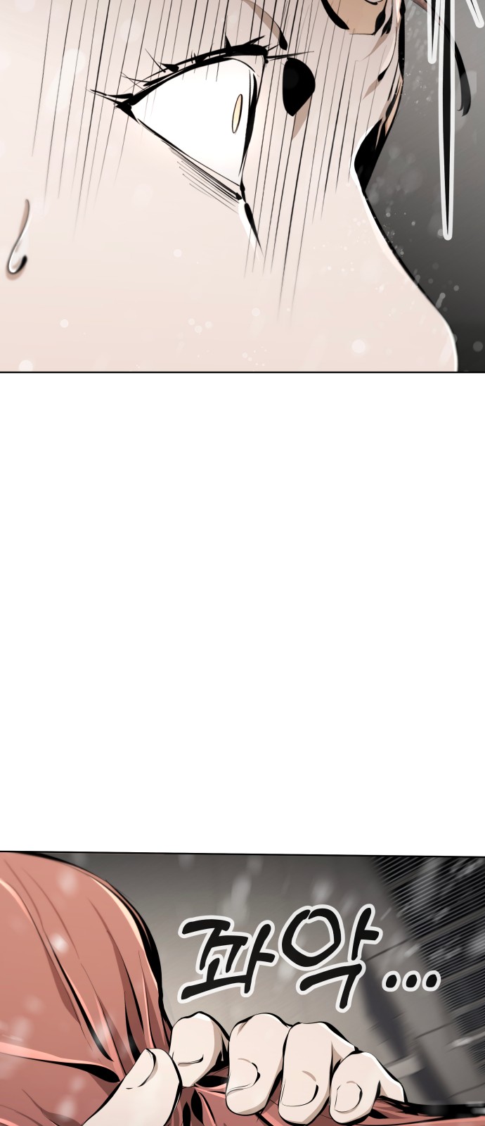 111 페이지