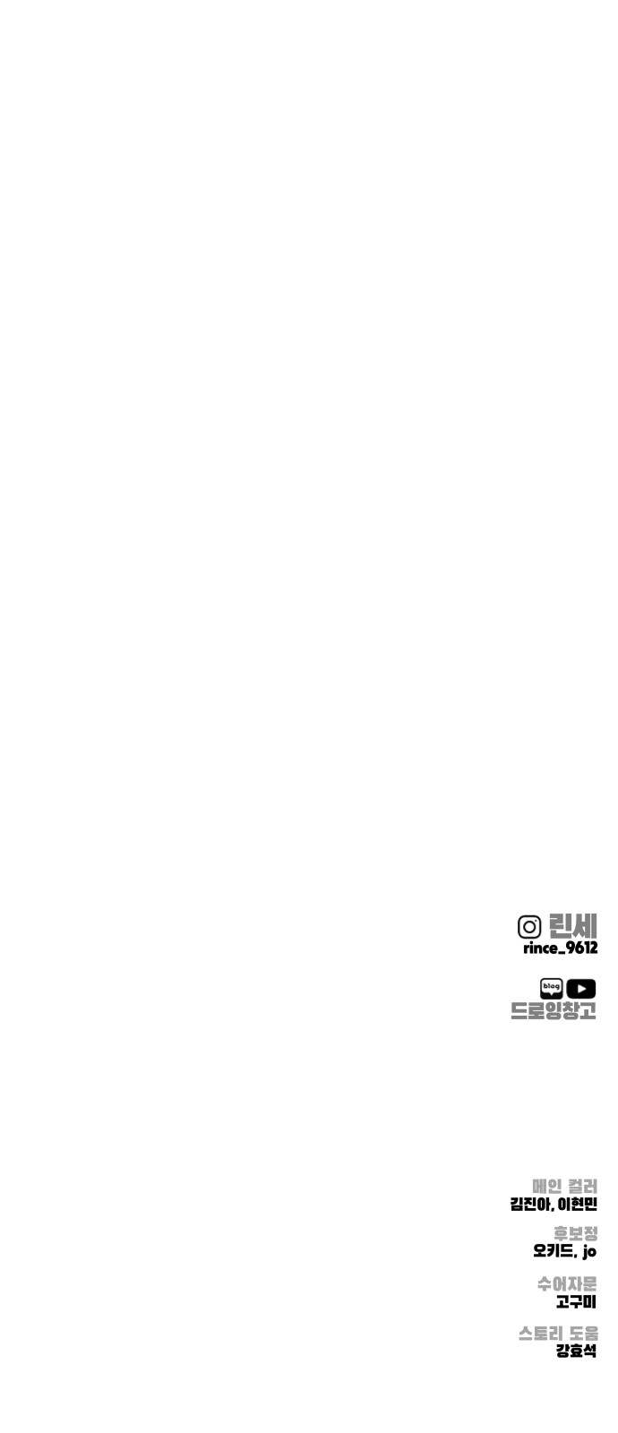 124 페이지