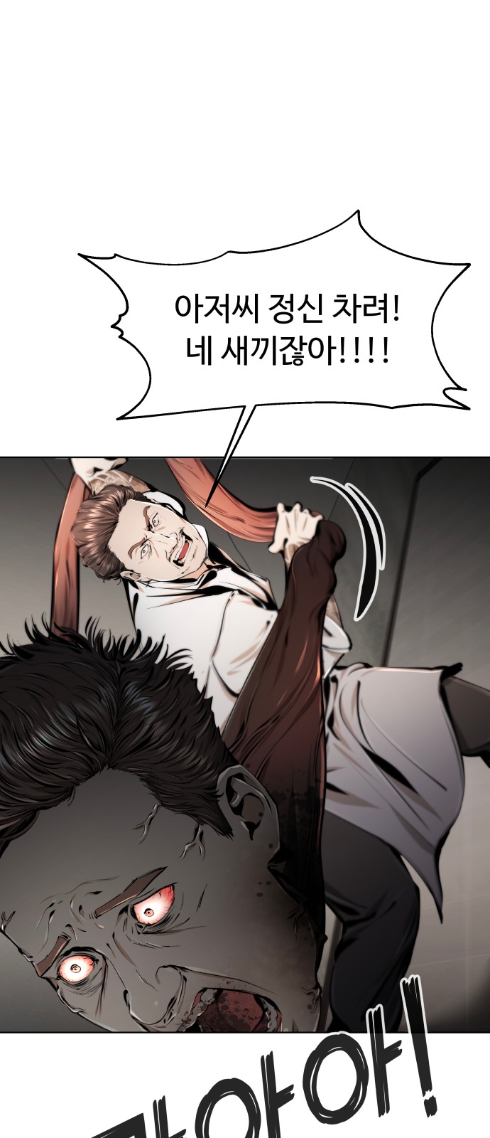 57 페이지