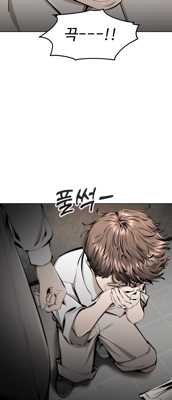 67 페이지