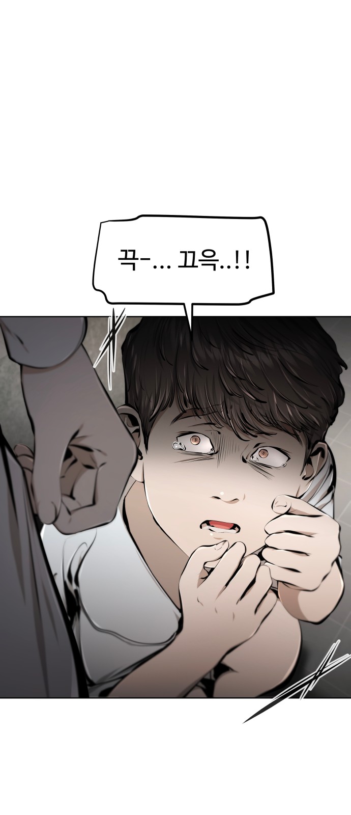69 페이지