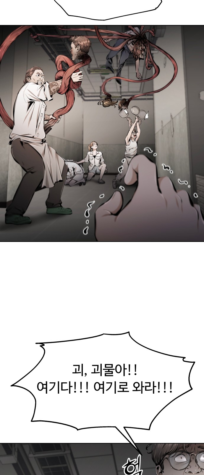 71 페이지