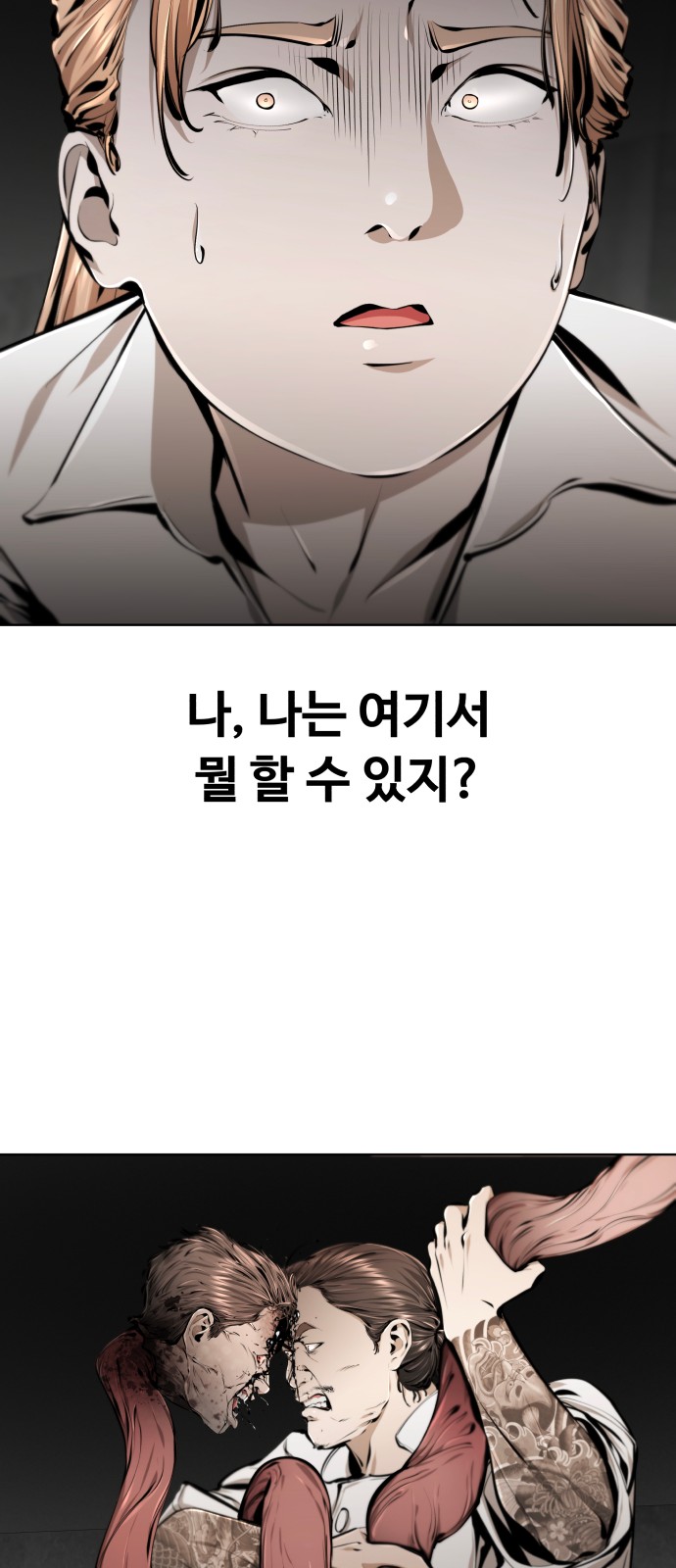 73 페이지