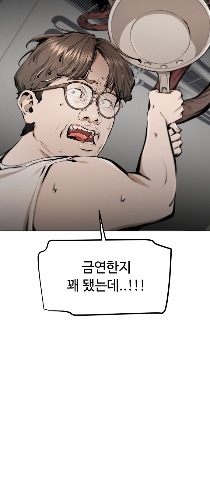 82 페이지