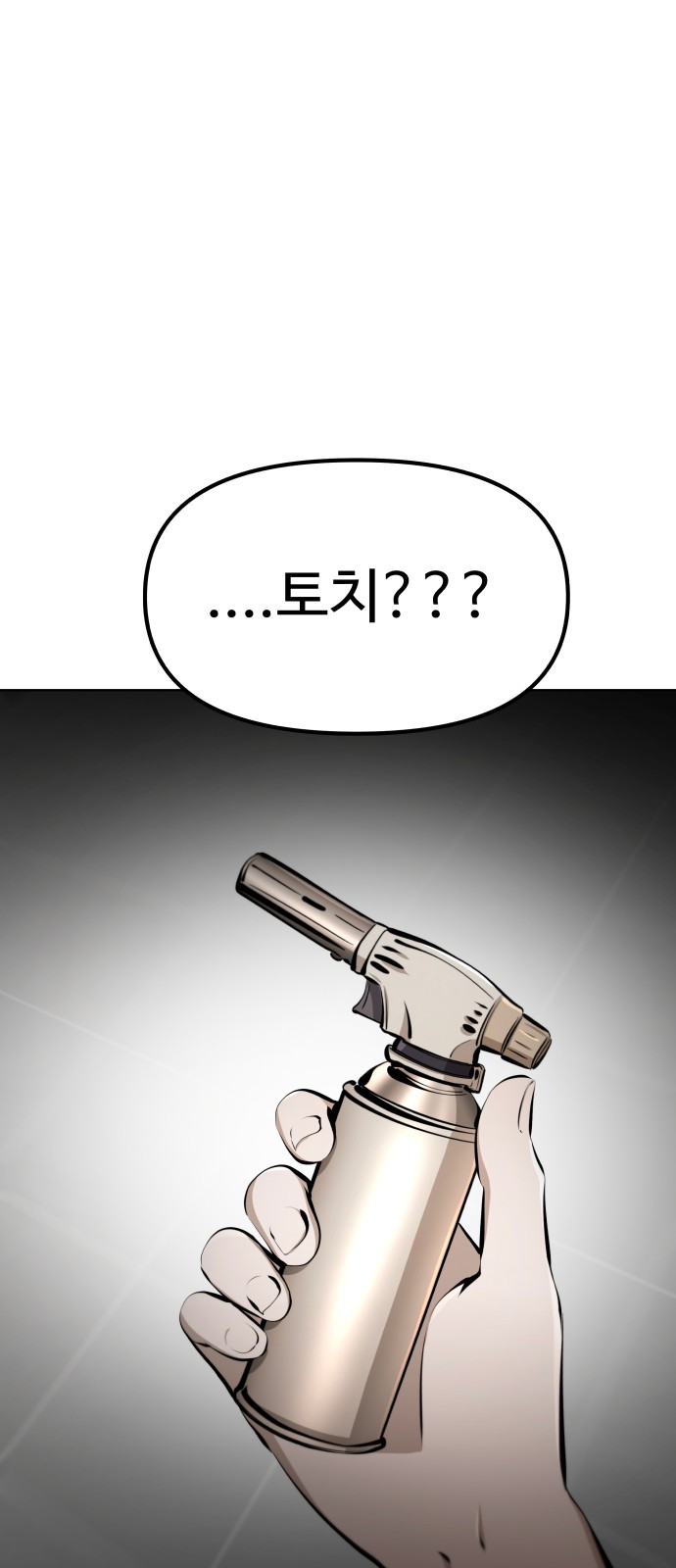 85 페이지