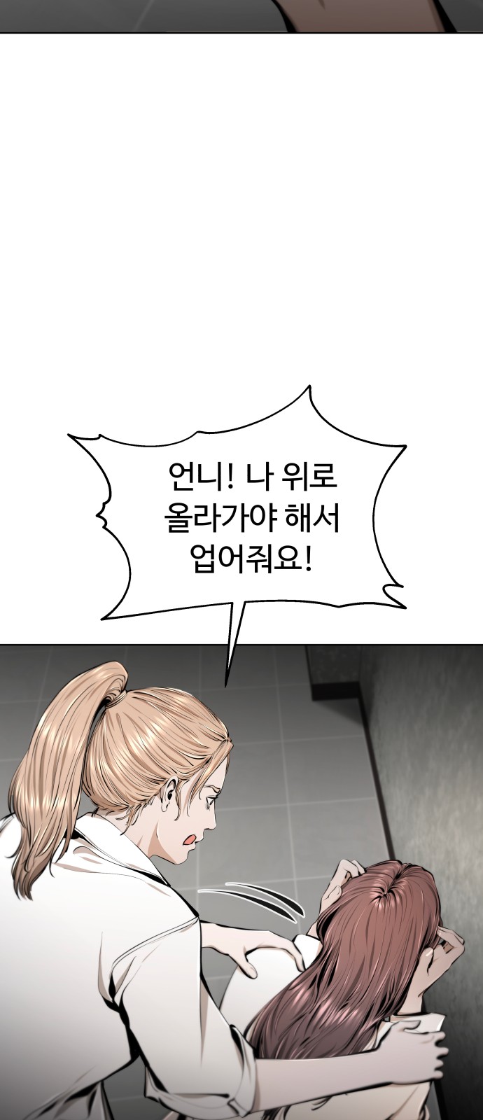 86 페이지