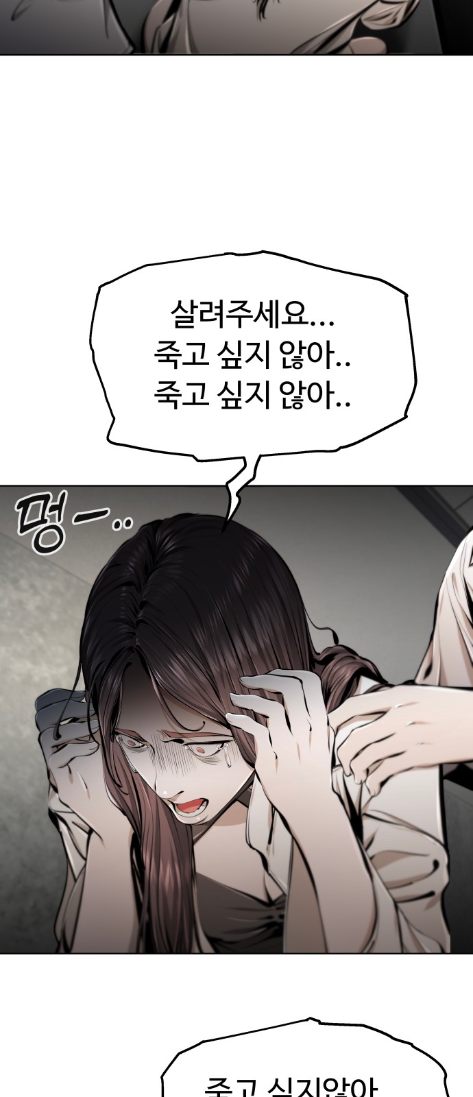 87 페이지