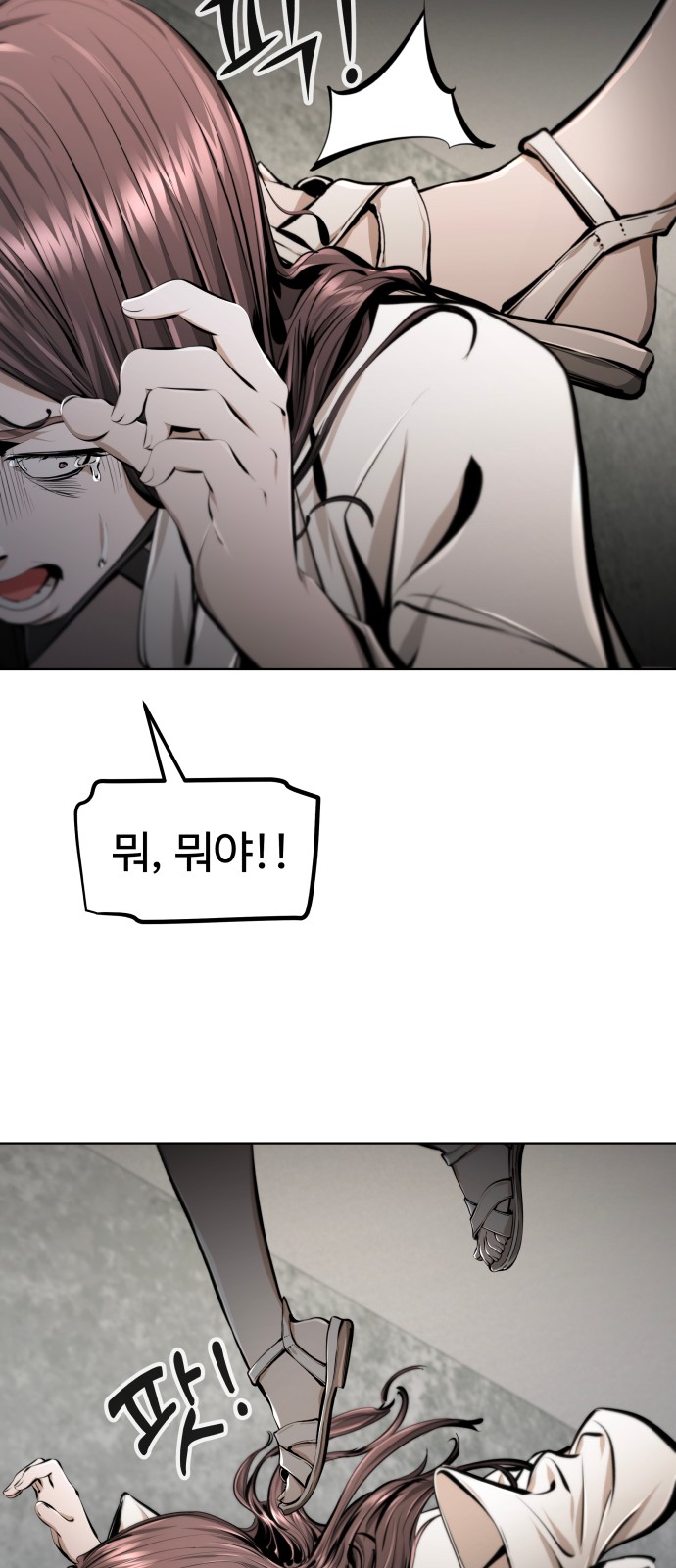 89 페이지