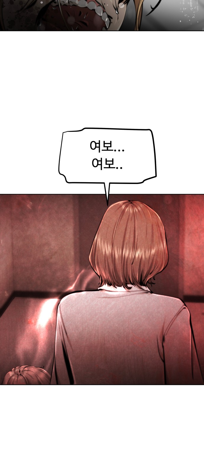 99 페이지