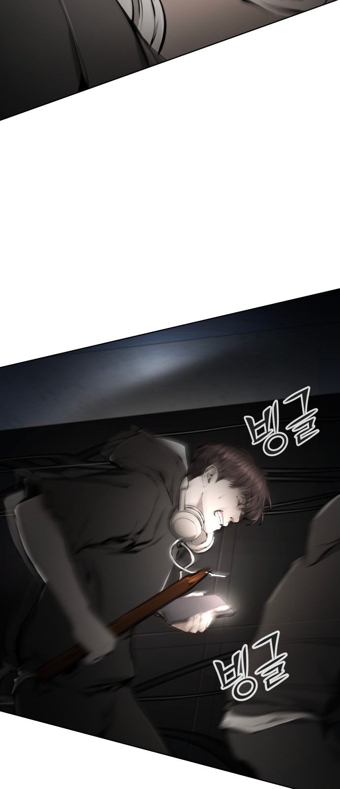 103 페이지