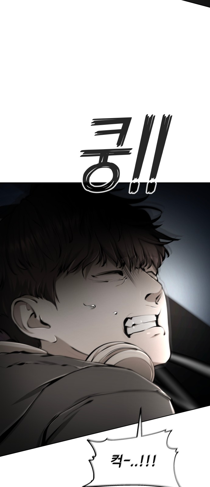 104 페이지