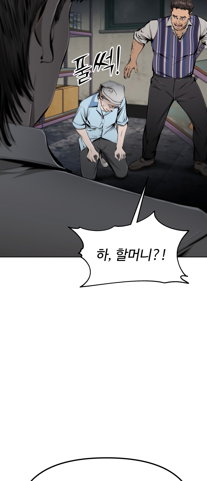 17 페이지
