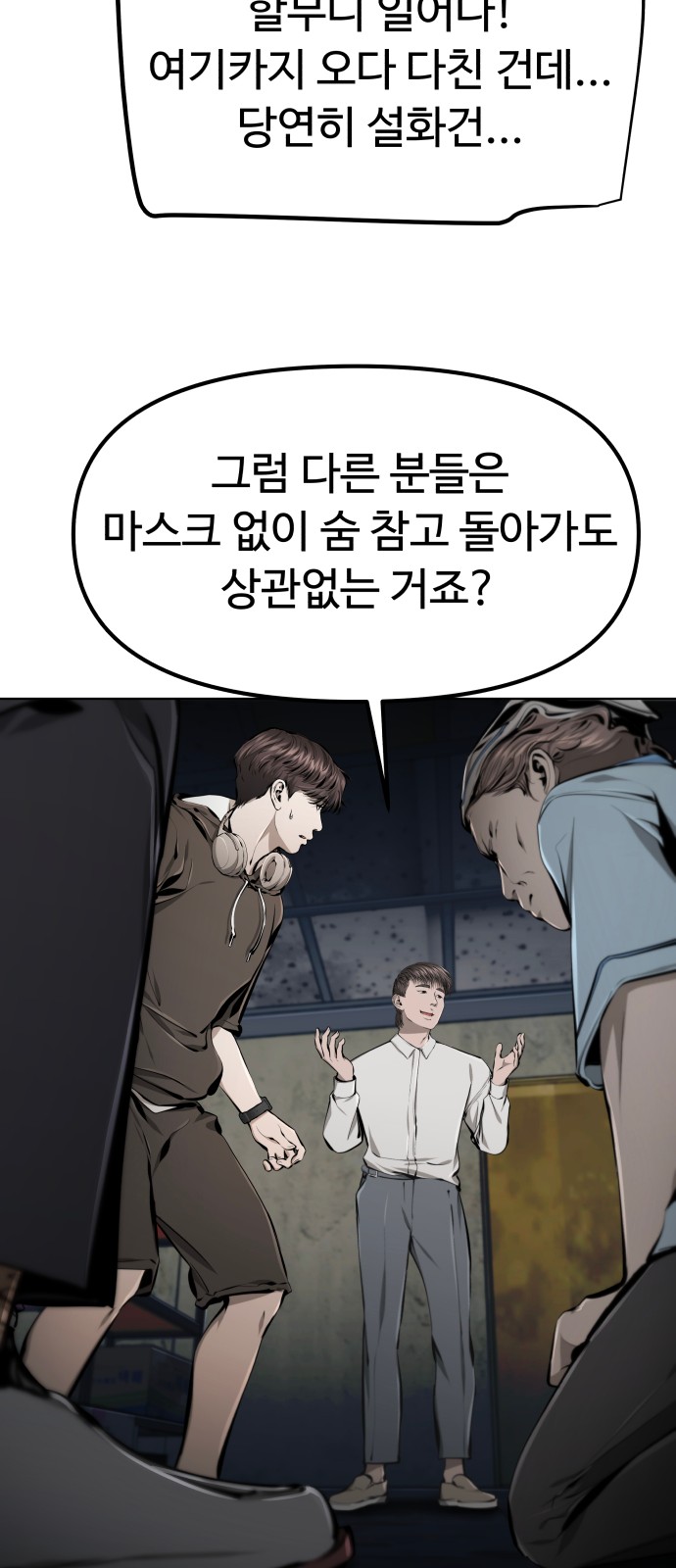 21 페이지