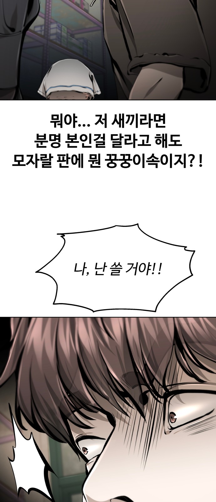 23 페이지